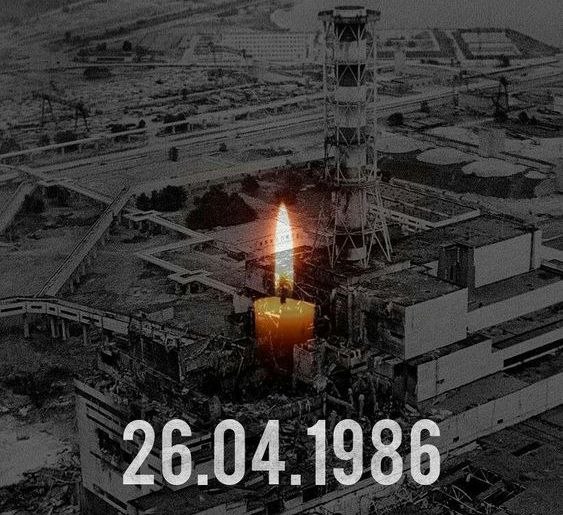 Сколько б лет за спиной не осталось, Но трагедия в памяти вечна, Когда гарь к небесам поднималась, ...