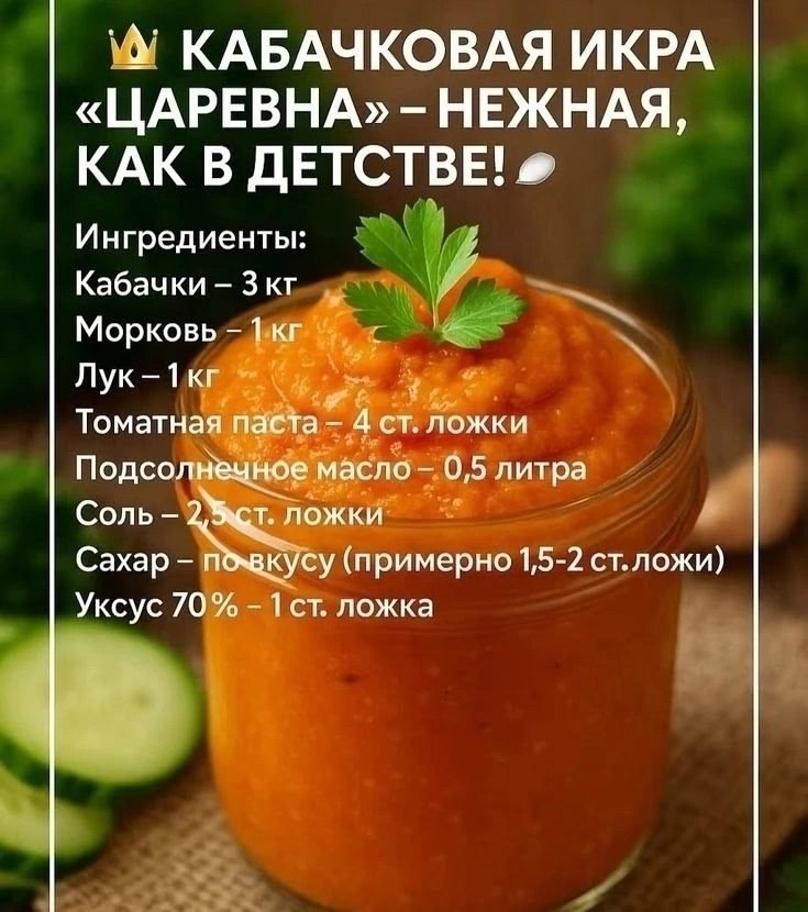 Рецепты - 2 сентября 2025 в 03:13 - 7