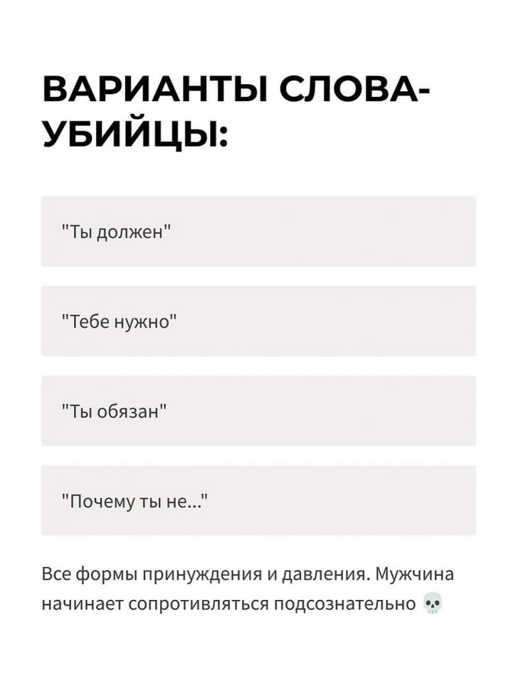 Любите, цените и дорожите друг другом! - 5