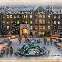 ���� �����, ���� - ��������� 3 ������ 2026 � ������ ������ ��������