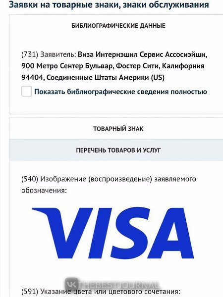 Visa     :       ... - 2