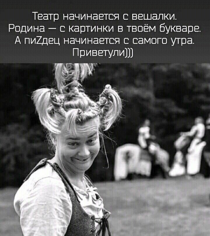 ***Victoria Viktorovna*** - 28  2024  05:50