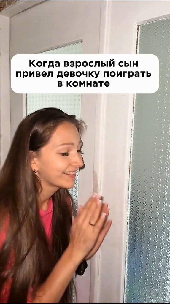 Они там точно в ладоши хлопают