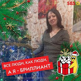 �����, 42 ����, ������