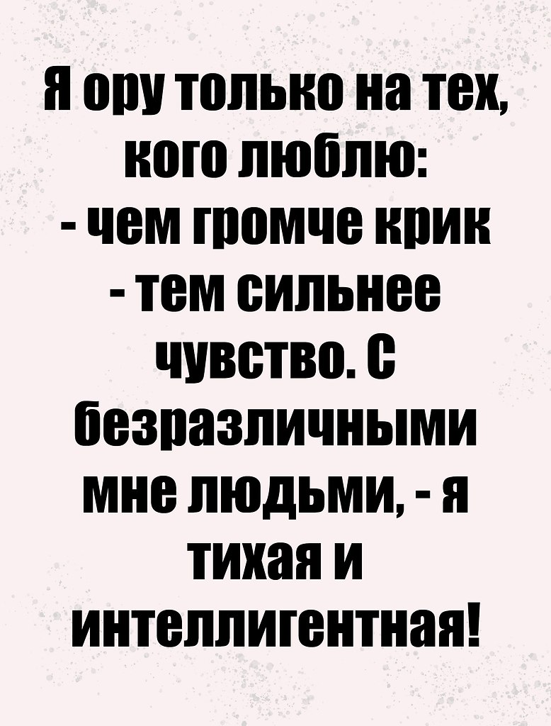 Just love. - 12  2023  19:55