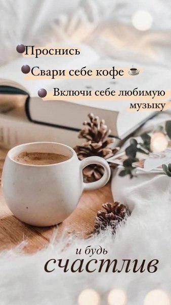 Вероника Тушнова.Осчастливь меня однажды,Позови с собою в Рай,Исцели меня от жажды,Подышать немного ...