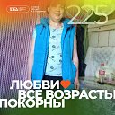 ���� �����, ������� �����, 31 ��� - ��������� 12 ������� 2026