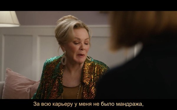  / Hacks, 2021-... s04e04 - 6