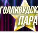 ���� �����, ������ - ��������� 15 ������ 2026 � ������ ��ѻ