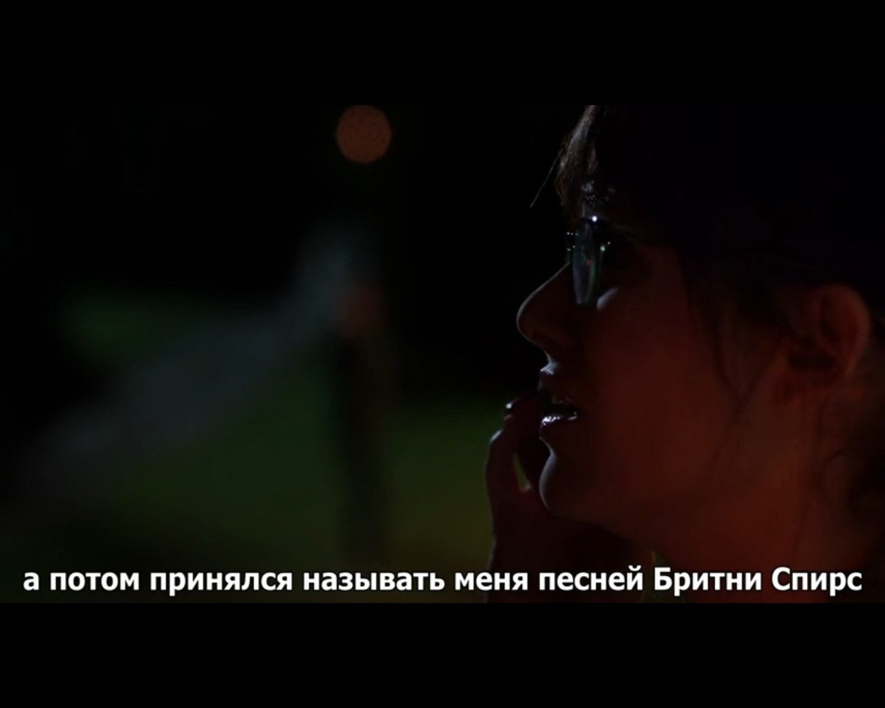  / Comet, 2014.dir. Sam Esmail - 2