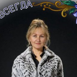 ������, ����, 61 ���