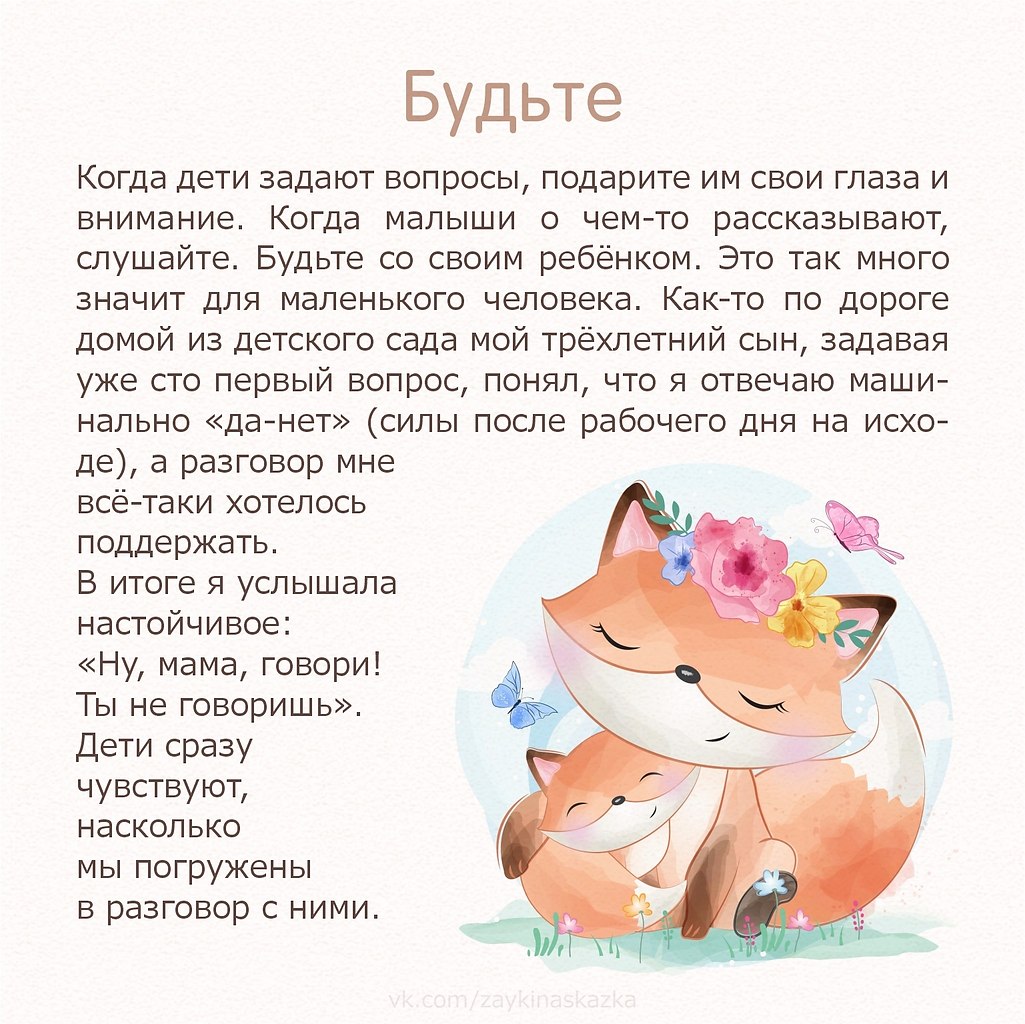     .       - 8