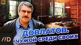 ��������. ����� ����� �����