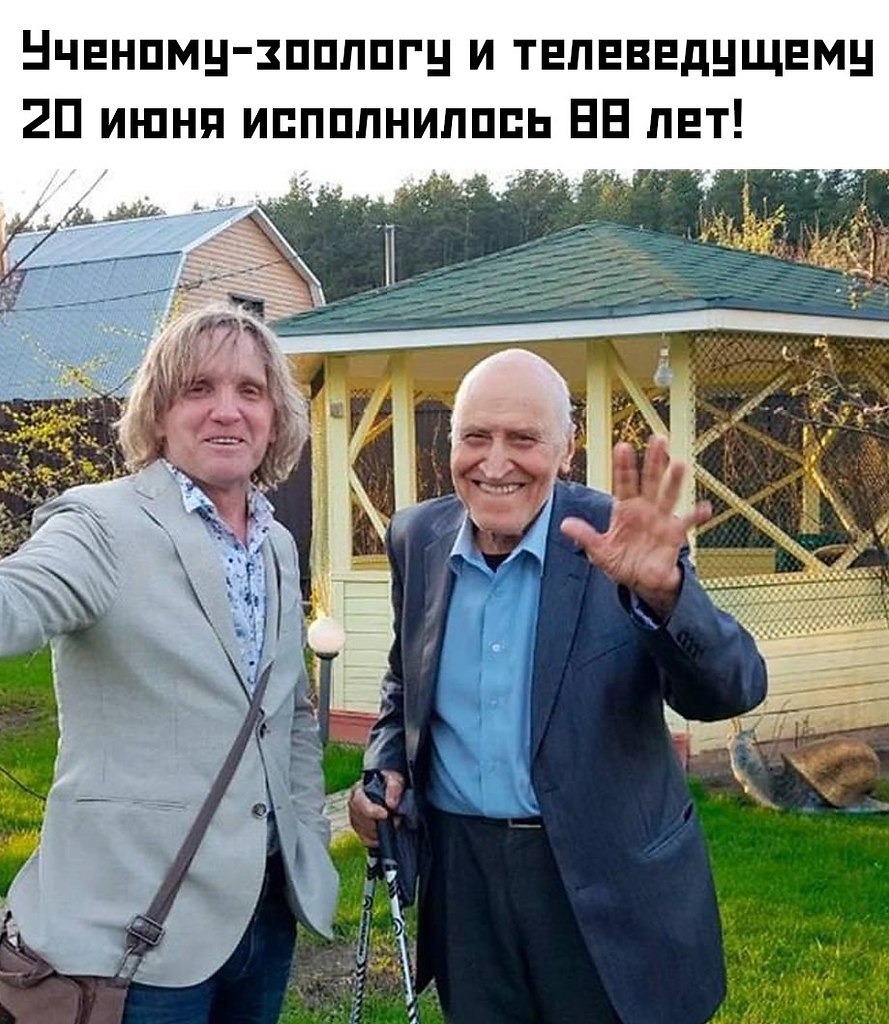                ... - 2