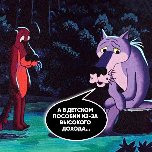   - 2