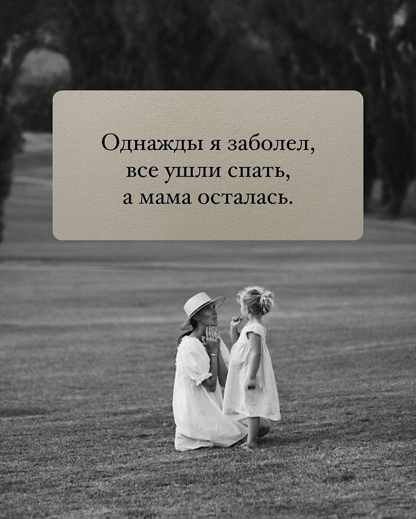 Заставит каждого задуматься... - 2