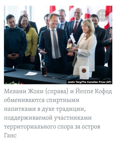 Интересно.На фото - остров Ганса в Северном Ледовитом океане. Площадь - 1,3 кв. км. Население - ... - 2