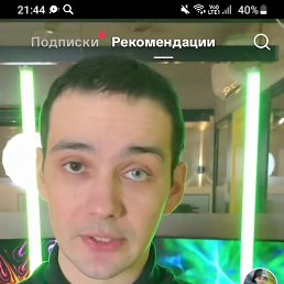 , 18, 