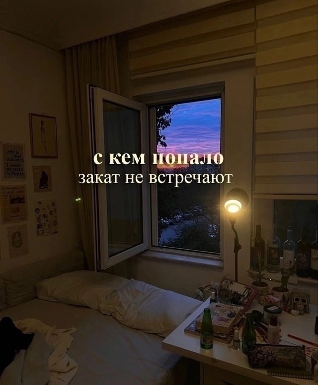 Это да - 4