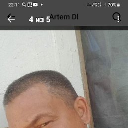 Artem, �������������, 44 ����