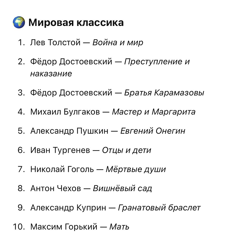 Лучшие стихи великих поэтов - 19 октября 2025 в 08:16 - 2