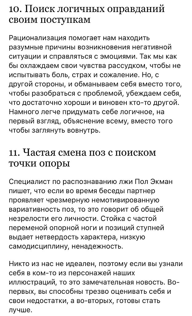   - 7