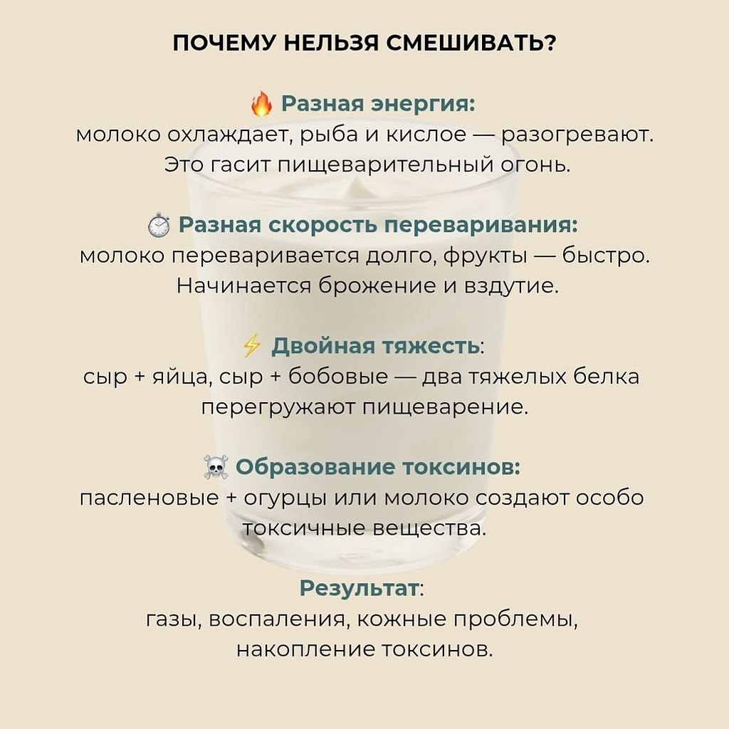 Помидоры с огурцами не сочетаются - 10
