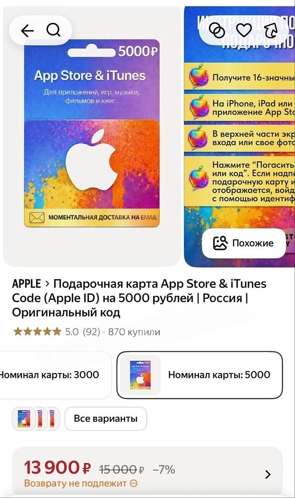 ��� ��������� ����� ����, ��� �������� ������ ����� ���������� ���-�����. ������ �� ������������� ... - 3