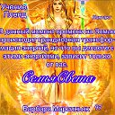 ���� Starseed, ����������� - ��������� 26 ������ 2026 � ������ ������ ��������