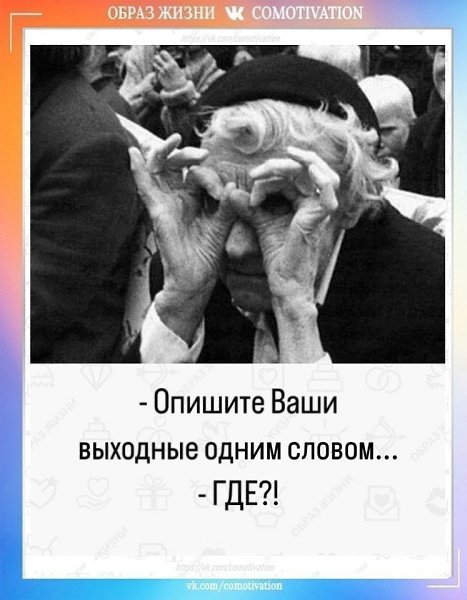 Co-Motivation.... . - 25  2025  21:17