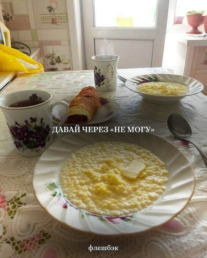 ����� ��� ��������? - 9