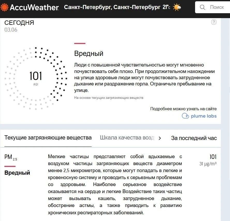 � ���������� ������������� ����� ���� � ����� ���������� ���������� �������� �������. �� ������ ... - 2