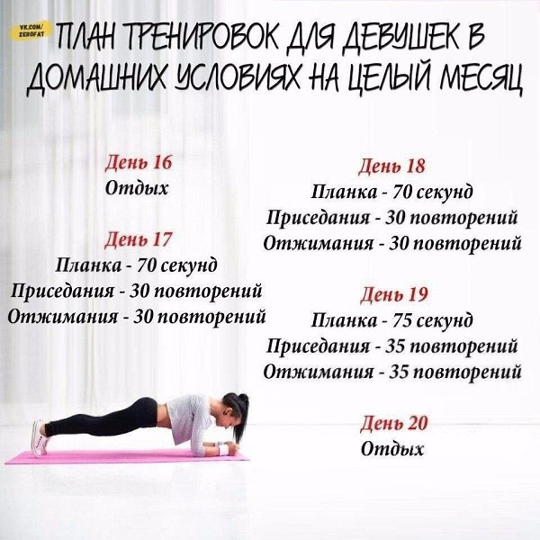  ) - 4