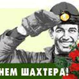 ����, 56 ���, �������