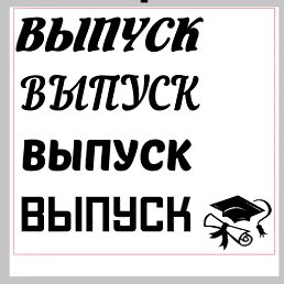 �������, �������, 44 ����