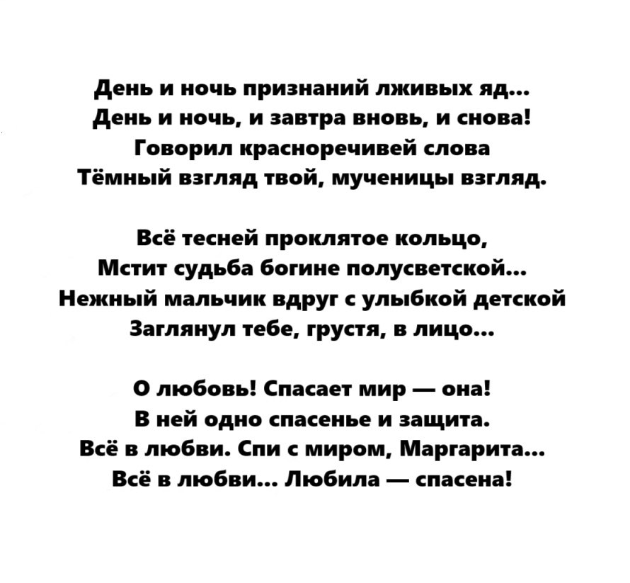 ��� ������������� � ���� ������ � ����������� ������� ���������� ����-����, ��������� �����, ������� ... - 2