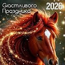 ���� ���������, ����������, 43 ���� - ��������� 31 ������� 2025 � ������ ������ ��������