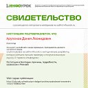 ���� �����, �������, 54 ���� - ��������� 14 ������ 2025 � ������ ���� ����������