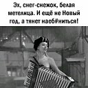���� Alex, ������� - ��������� 24 ������� 2025 � ������ ���� ����������