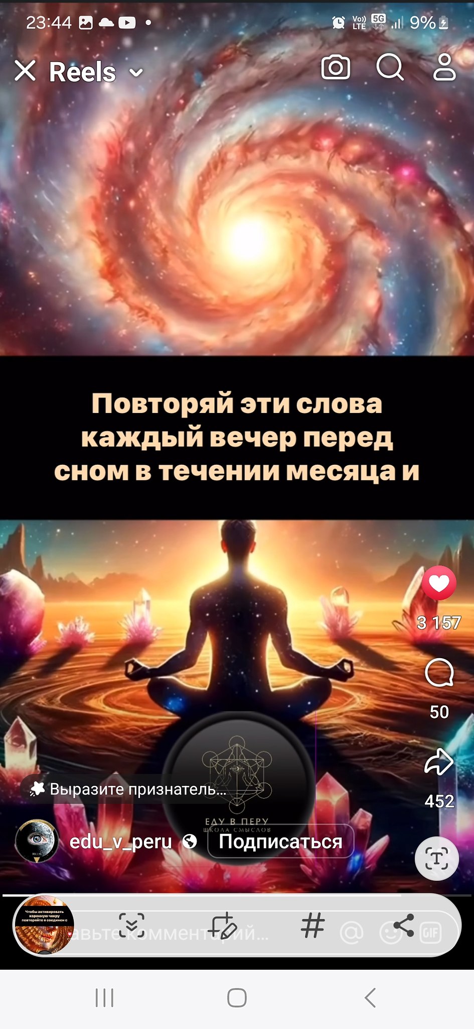 :star2::wheel_of_dharma:        ... - 28