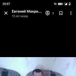 �������, 37 ���, ������