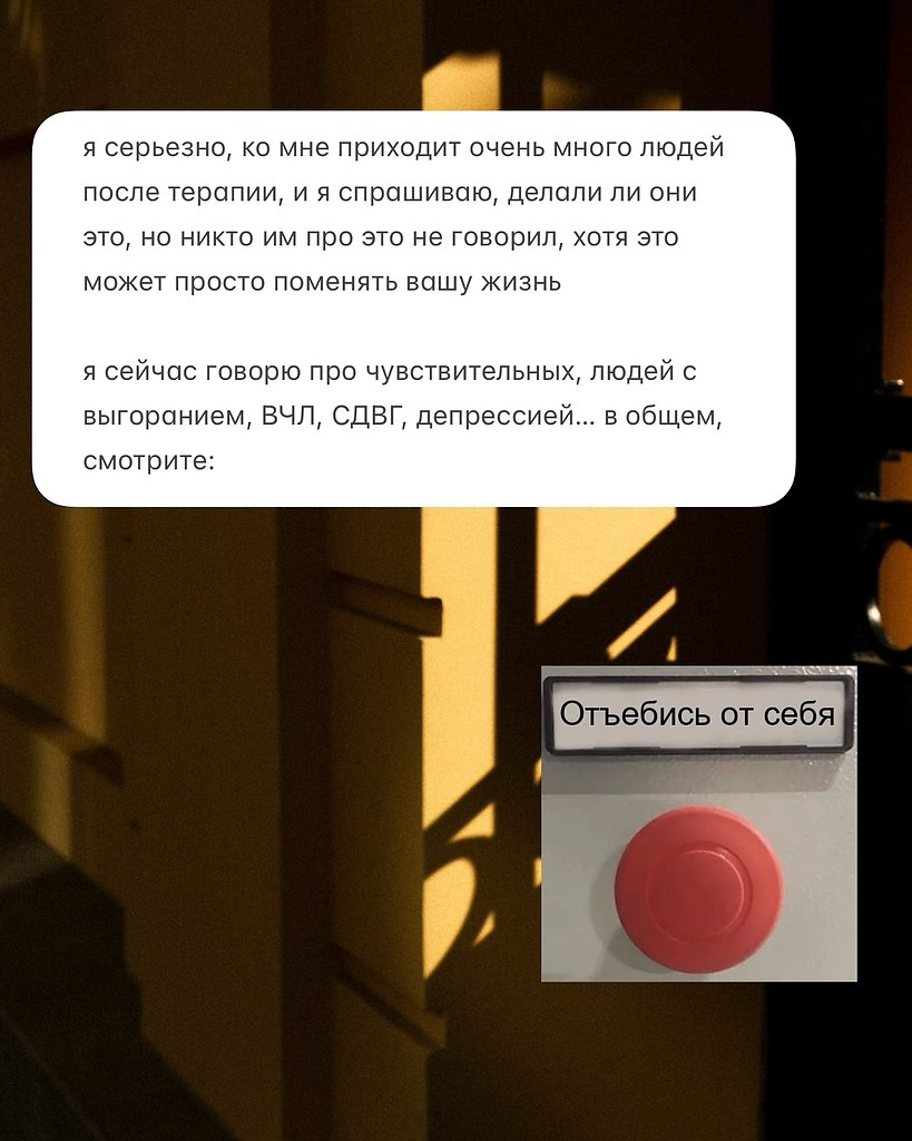 Heйропсихологический чек-лист для прокачки жизни.(Подкреплен наукой) Гигиена сна Засыпай и ... - 2