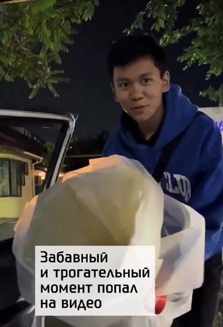   -  !