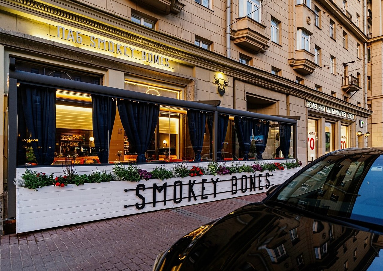 Smokey Bones  :     .    , ... - 3