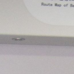 �����, ������-��-����, 42 ����