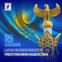 ���� �������, ������ - ��������� 16 ������� 2025 � ������ ������ ��������