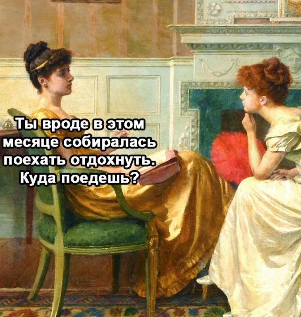 Там еще кормить бесплатно будут