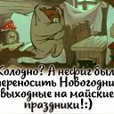 ���� ����, ������������, 54 ���� - ��������� 4 ��� 2024