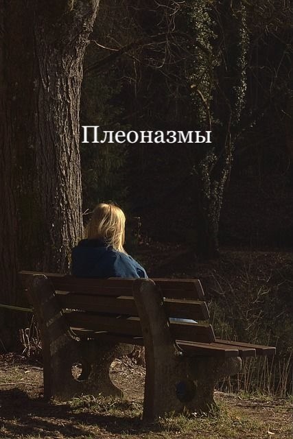 �������� � ��� ������� ������������, ��� ������� �� ���������� ����� � ���������� ��� ������������� ...