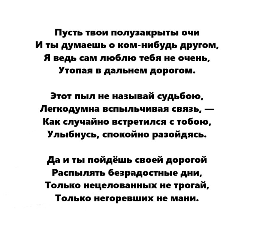 ��� ���� �� ����� ��������� � ������������� ������������ ������ �������, ��� ���� ���������� � ... - 2